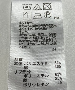 ONWARD Reuse Park 【any FAM】カットソー春夏 ネイビー