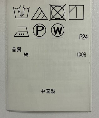 ONWARD Reuse Park 【23区】スカート春夏 ブラック