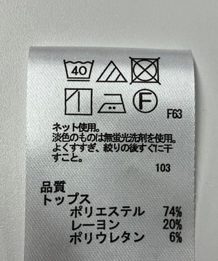 ONWARD Reuse Park 【any SiS】カットソー秋冬 グレー