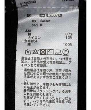 AMERICAN HOLIC モノトーンＶネックニットカーディガン Border