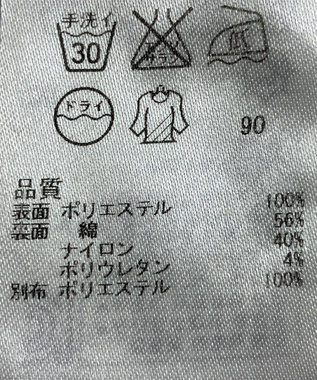 ONWARD Reuse Park 【自由区】スカート春夏 グリーン