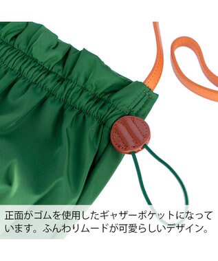 tsumori chisato CARRY ギャザー ショルダーバッグ ミニバッグ ポシェット グリーン