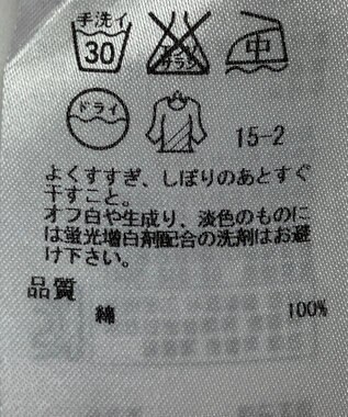 ONWARD Reuse Park 【23区】ブラウス春夏 ブラウン