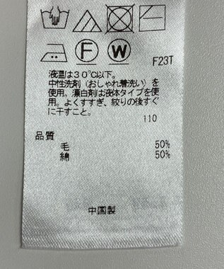 ONWARD Reuse Park 【23区】スカート秋冬 グレー