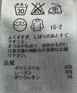 ONWARD Reuse Park 【自由区】パンツ春夏 ネイビー