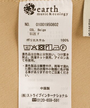 earth music&ecology コクーンフォルムシャツ Beige