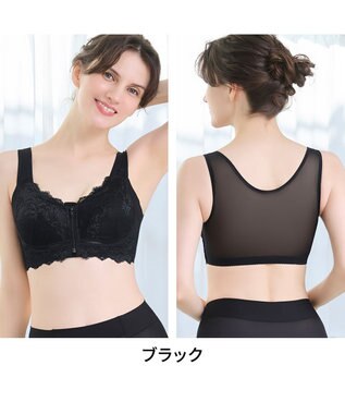 BRADELIS New York 【BRADELIS NewYork peace ブラデリス】すらっと細みえフロントファスナーブラ24 脇高設計ですっきり ブラジャー 補正ブラ  小さく見せるブラ DB124201 ブラック