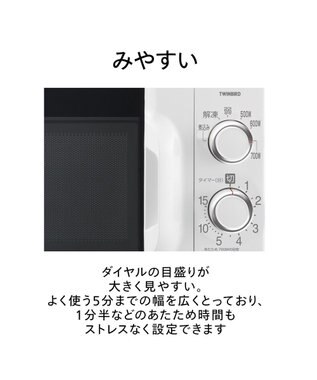 YAMATO テーブル＆キッチン 【TWINBIRD】電子レンジ  ホワイト  DR-D419W5 (50Hz：東日本にお住まいの方用) ホワイト