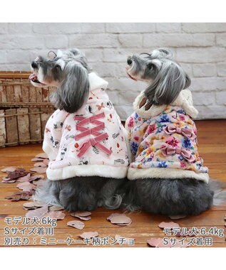 PET PARADISE ディズニー レディ ポンチョ わんわん物語 小型犬 茶