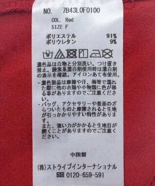 YECCA VECCA サテンタックワイドパンツ Red