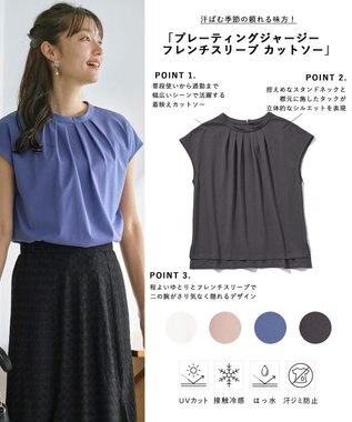 ANY SIS S 【UVカット・接触冷感・撥水・汗ジミ防止】プレーティングジャージー フレンチスリーブ カットソー スレート