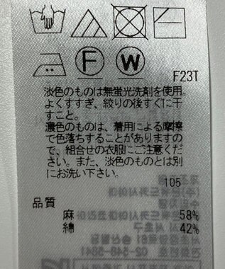 ONWARD Reuse Park 【23区】ニット春夏 グリーン