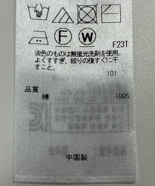 ONWARD Reuse Park 【組曲】ニット春夏 ホワイト