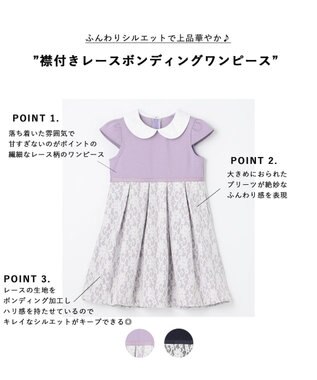 襟付きレースボンディングワンピース / ANY KIDS | ファッション通販