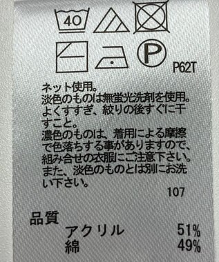 ONWARD Reuse Park 【any FAM】ニット秋冬 パープル