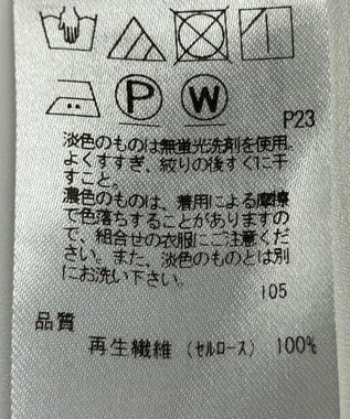 ONWARD Reuse Park 【ICB】カットソー春夏 ブラック