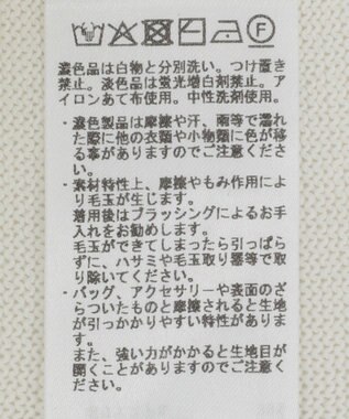 YECCA VECCA ペーパーヤーンルーズニット White