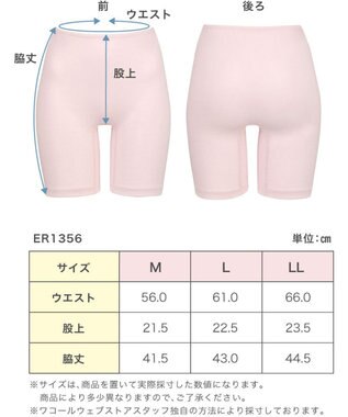 Wing インナー 【綿の贅沢オーガニック】 オーガニックコットン混素材 薄くて軽い ３分丈 ER1356 ウイング／ワコール ピンク