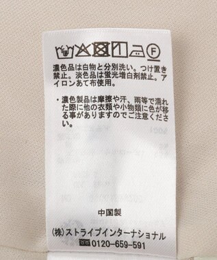 earth music&ecology ウエストツイストアシメスカート Ecru