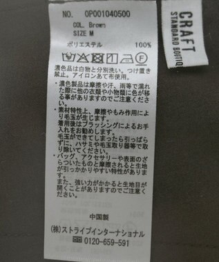 CRAFT STANDARD BOUTIQUE センタープレスストレートパンツ Brown