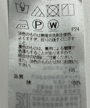 ONWARD Reuse Park 【23区】ブラウス春夏 グレー