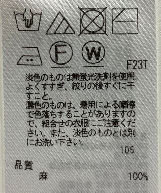 ONWARD Reuse Park 【23区】ニット春夏 イエロー