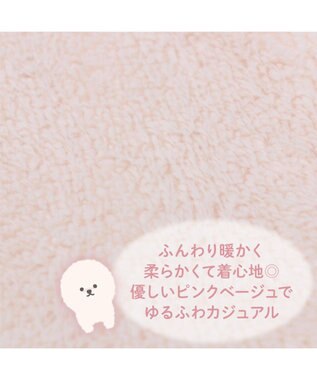 Mother garden マザーガーデン ふわんこ もこもこ ワンピース ピンク（淡）