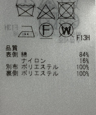 ONWARD Reuse Park 【自由区】スカート秋冬 ネイビー