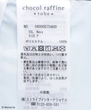 Green Parks ｍｉｆｆｙ／レインポンチョ Navy