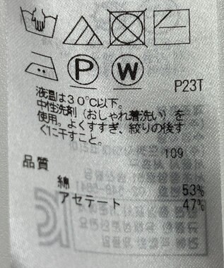 ONWARD Reuse Park 【自由区】ニット春夏 イエロー