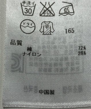 ONWARD Reuse Park 【ICB】ニット春夏 ブラック