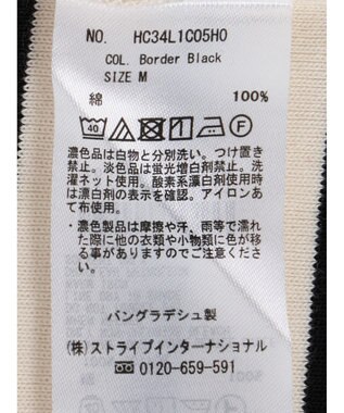 AMERICAN HOLIC バックパールボーダープルオーバー Border Black