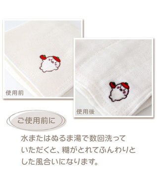 Mother garden しろたん 刺繍 蚊帳ふきん  トマト / ピーマン 刺繍 かや生地布巾 蚊帳 布巾 トマト