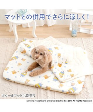 PET PARADISE ミニオン もちっと クール ケット 《おすわり柄》 ベージュ
