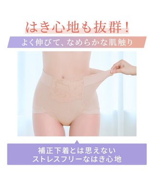 BRADELIS New York 【BRADELIS NewYork peace】ナチュラルフィット綿混ショーツ25 補正 補整下着 吸汗速乾 接触冷感で快適 ローズ