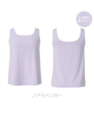 BRADELIS New York 【モアナモリーズ】森みなのオーガニックコットン混エアリーブラキャミ26 ノアラベンダー