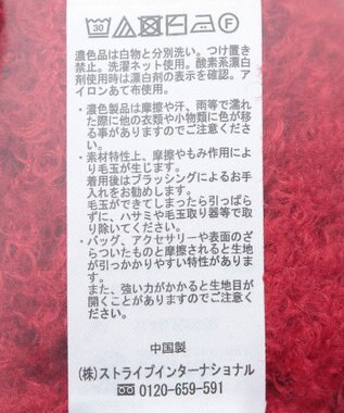 earth music&ecology 格子編み襟付きニットカーディガン Red