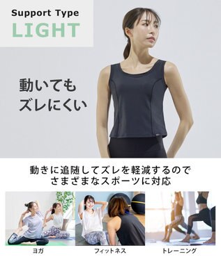 CW-X 【WOMEN】 CW-X ブラトップ ソフトな着用感 ズレ軽減 フィットネス トレーニング ヨガ レディース HTY113 /ワコール ブラック