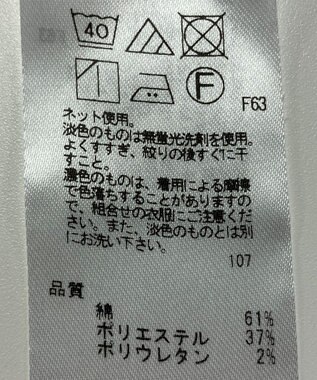 ONWARD Reuse Park 【組曲】カットソー春夏 ホワイト