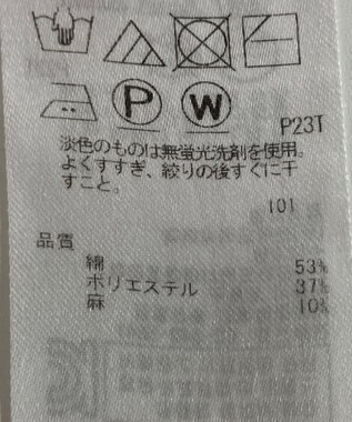 ONWARD Reuse Park 【23区】ニット春夏 イエロー