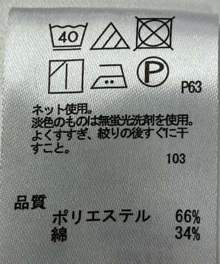 ONWARD Reuse Park 【any FAM】カットソー春夏 ベージュ