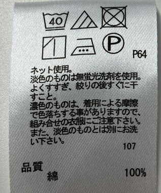 ONWARD Reuse Park 【any FAM】カットソー春夏 オフホワイト