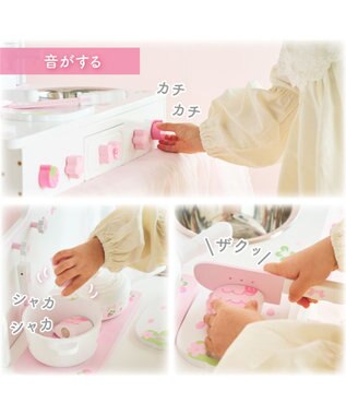 Mother garden マザーガーデン スウィートストロベリー テーブルキッチン  ネットショップ限定 ホワイト