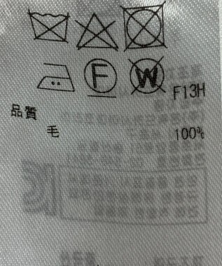 ONWARD Reuse Park 【23区】ニット秋冬 ブルー