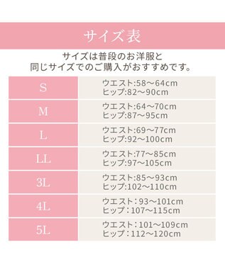 BRADELIS New York 【BRADELIS NewYork peace】おしりPラインレーシーロングショーツ23 ブラック