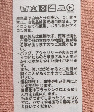 YECCA VECCA ミラノリブ金釦ニット Pink