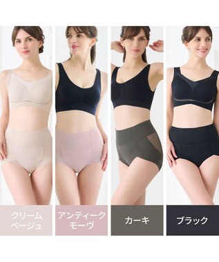 BRADELIS New York 【Yukine inc. 】ゆきねえモアソフト快適ホールドショーツ24  接触冷感で汗をかいても快適補正 クリームベージュ