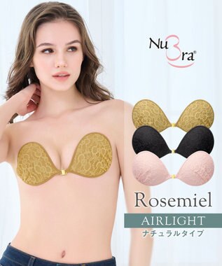 BRADELIS New York 【NuBra / ナチュラルタイプ】ヌーブラ・エアーライト ロズミエル 蒸れにくい バックレス コレクション デザインヌーブラ 正規品 ゴールド