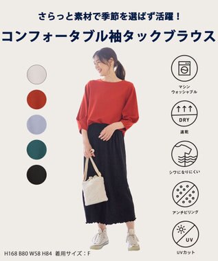 ANY コンフォータブル袖タックブラウス オレンジ