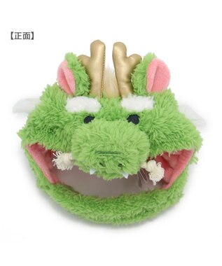 PET PARADISE ペットパラダイス 干支帽子 辰 《グリーン》 小型犬 グリーン
